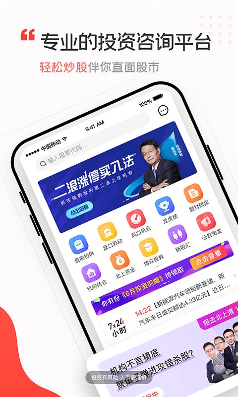 丛创app官方下载图片1