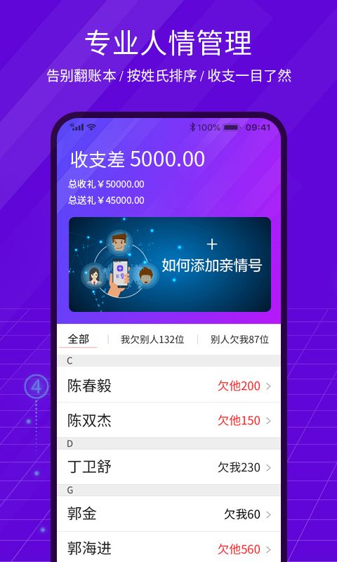 战火与永恒国际服截图2