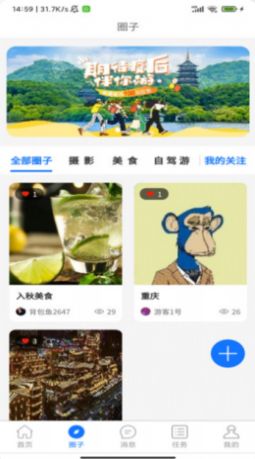 战火与永恒国际服截图1