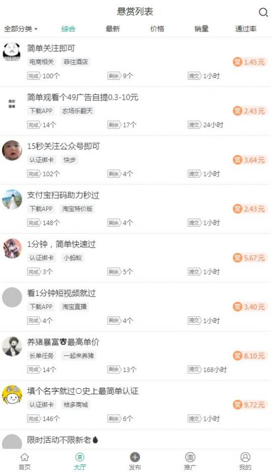 战火与永恒国际服截图2