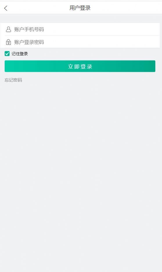 战火与永恒国际服截图1