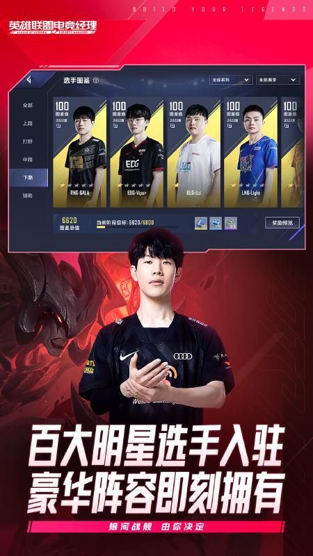 战火与永恒国际服截图2