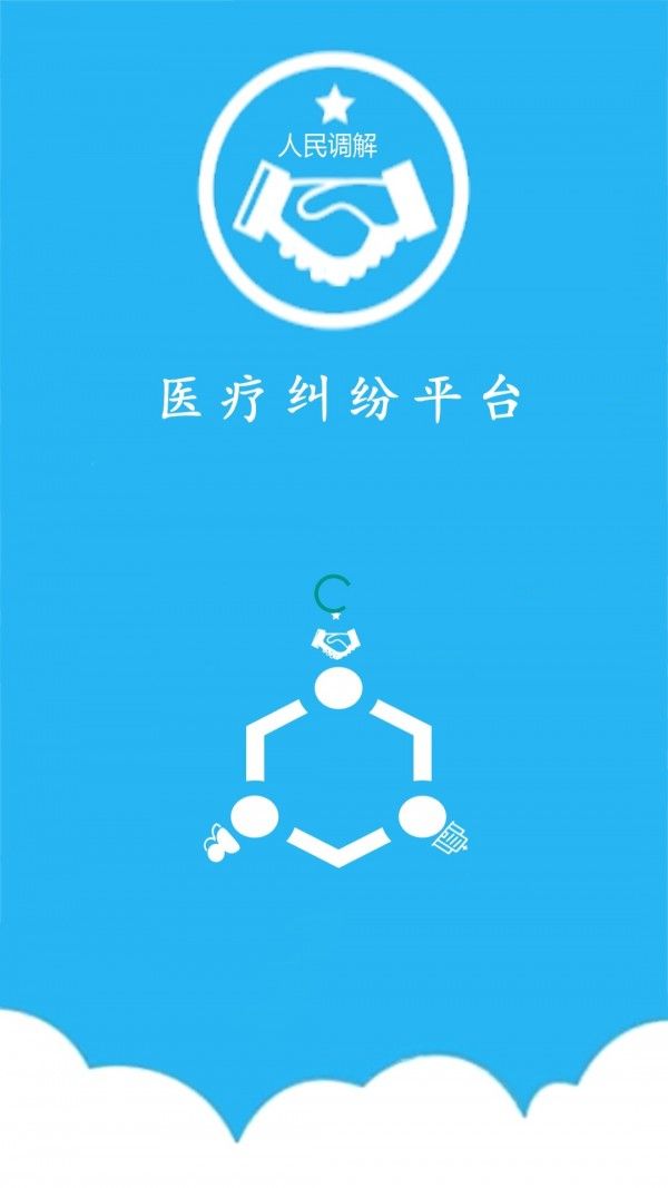 泽安园官方app电脑版下载图片1