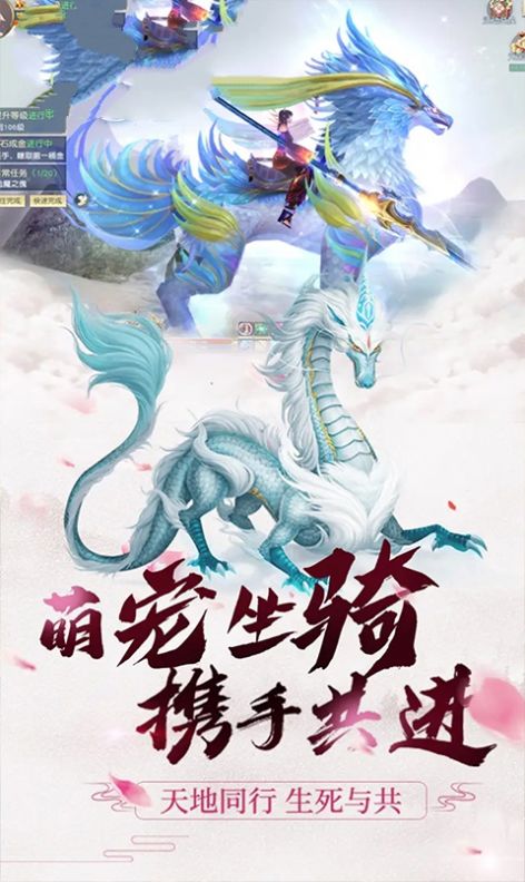 傲天刀剑截图3