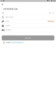战火与永恒国际服截图1