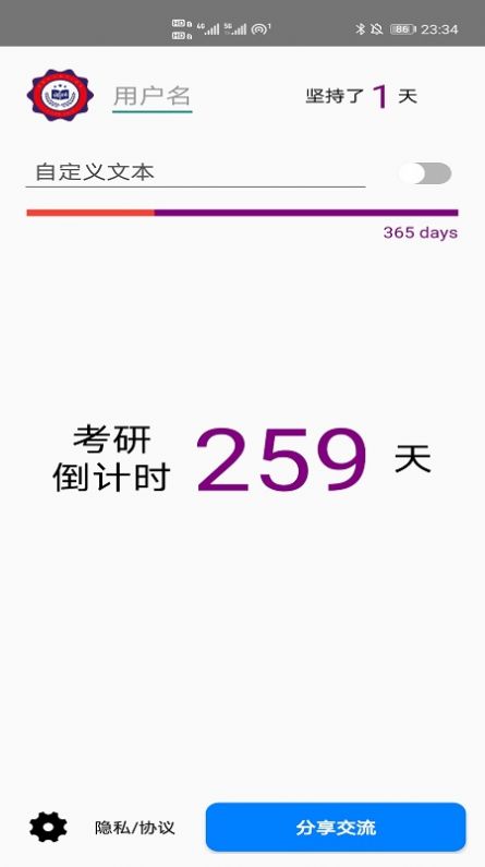 战火与永恒国际服截图2