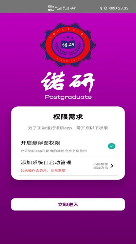 战火与永恒国际服截图1