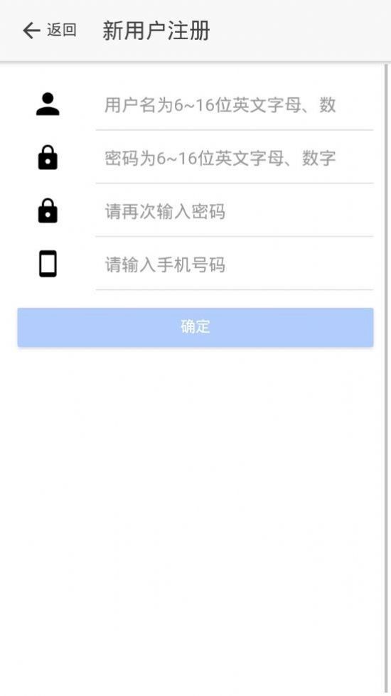 战火与永恒国际服截图1
