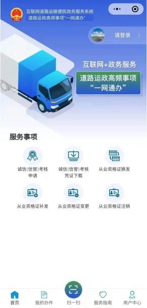战火与永恒国际服截图1