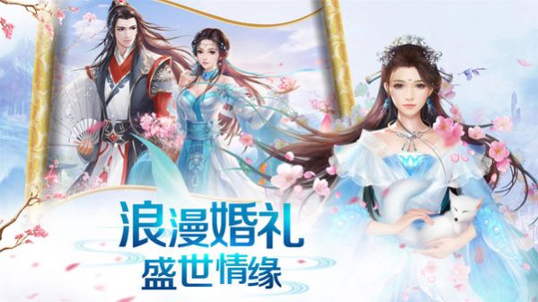 战火与永恒国际服截图2