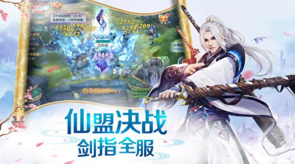 梦华练霓裳截图3