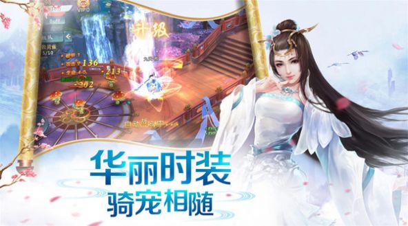梦华练霓裳最新手游官方版图片2