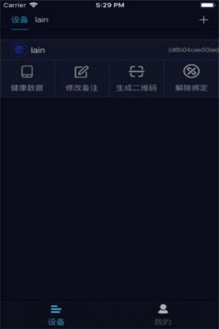 战火与永恒国际服截图2