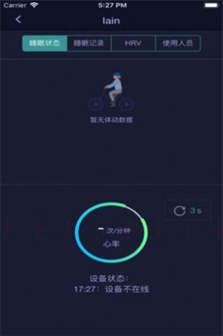 优氧健康软件app下载安装图片1