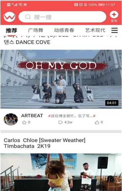 战火与永恒国际服截图2