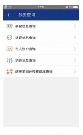 战火与永恒国际服截图2