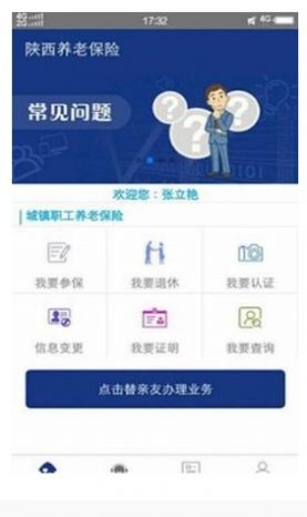 战火与永恒国际服截图1