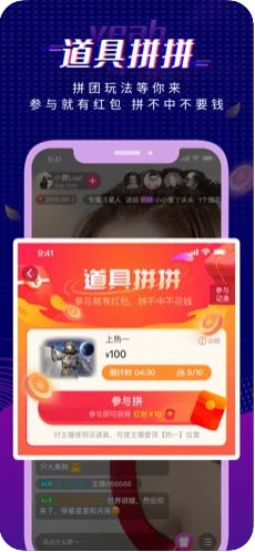 耶猫截图3