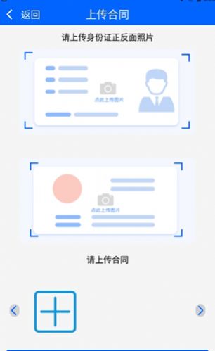 尚道引擎app手机版下载图片1