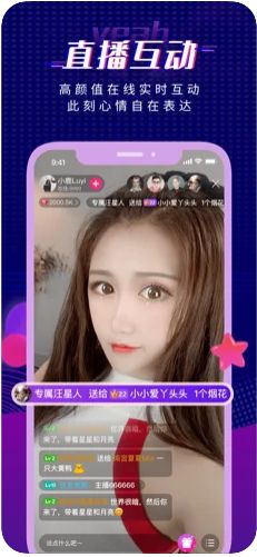 战火与永恒国际服截图2