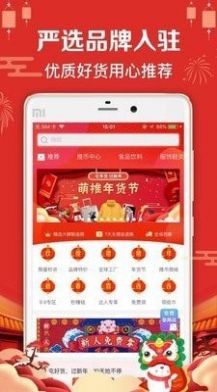 战火与永恒国际服截图1