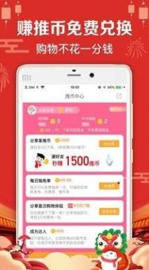 战火与永恒国际服截图2