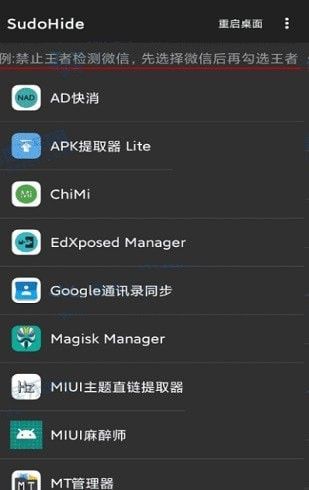 战火与永恒国际服截图2