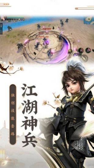 战火与永恒国际服截图1