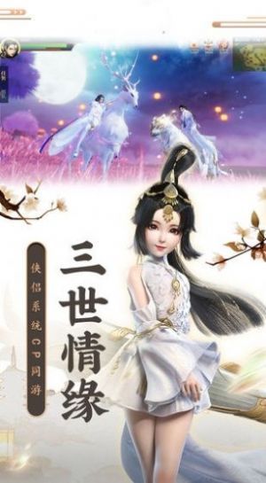 战火与永恒国际服截图2
