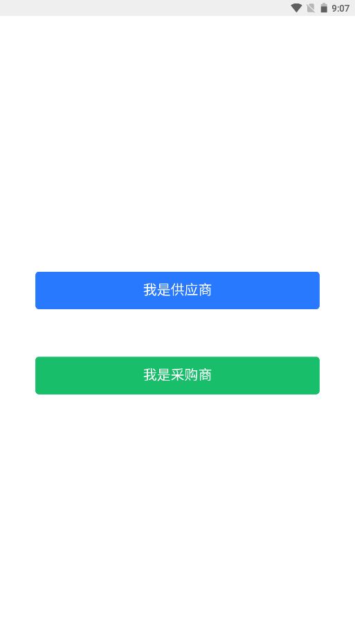 战火与永恒国际服截图2