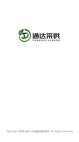 战火与永恒国际服截图1