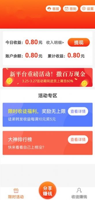 战火与永恒国际服截图2