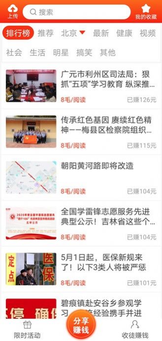 战火与永恒国际服截图1