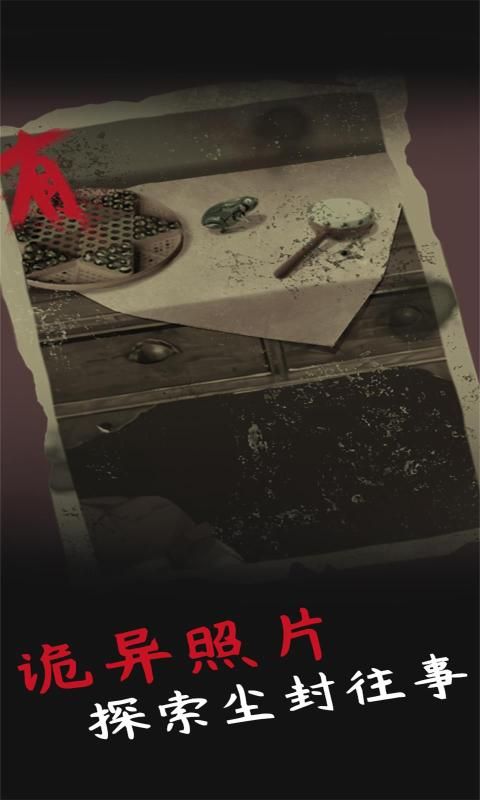 4399旧规游戏最新官方版图片1