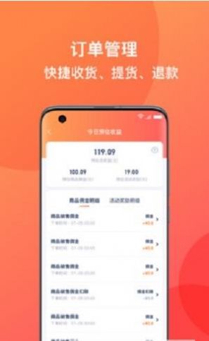 战火与永恒国际服截图1