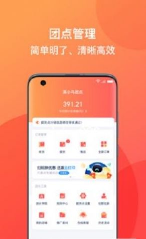 战火与永恒国际服截图2