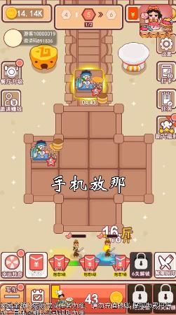 战火与永恒国际服截图2