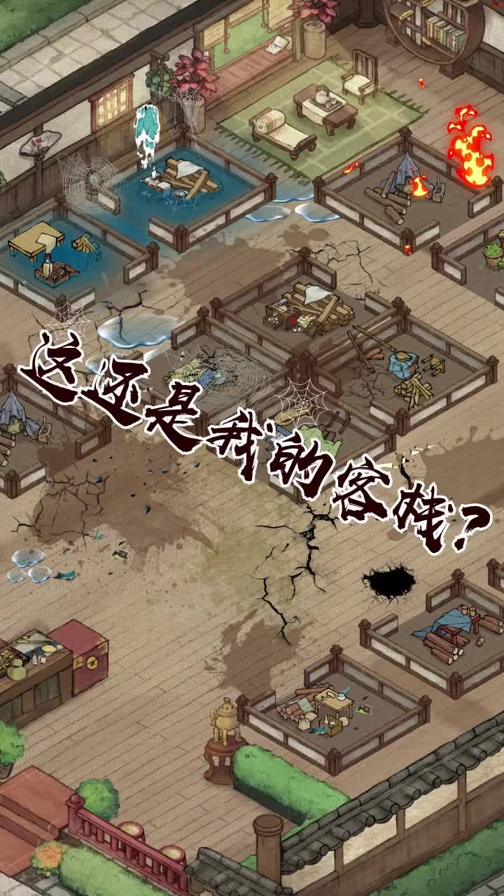 宋朝打工人游戏安卓官方版图片1