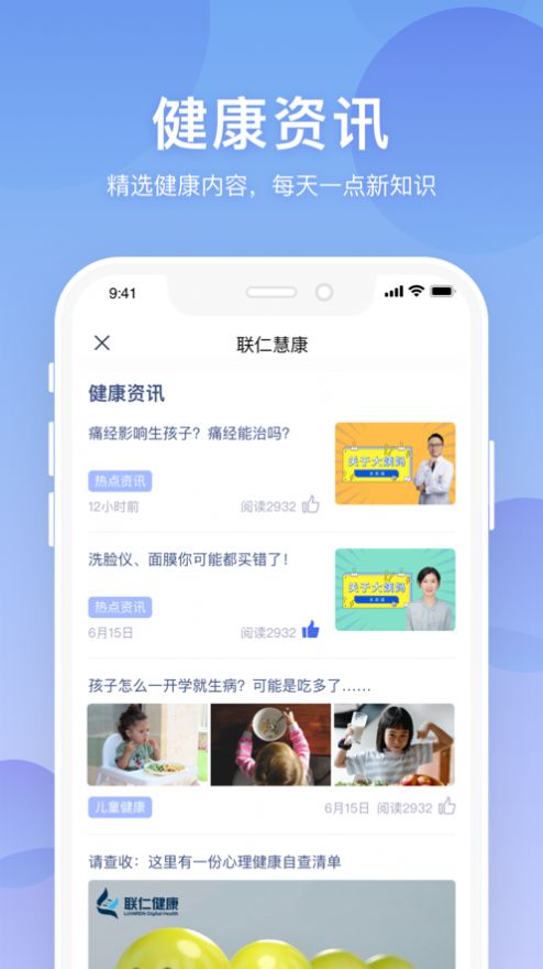 战火与永恒国际服截图1