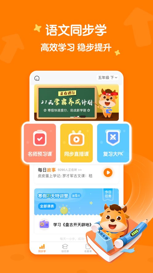 战火与永恒国际服截图1