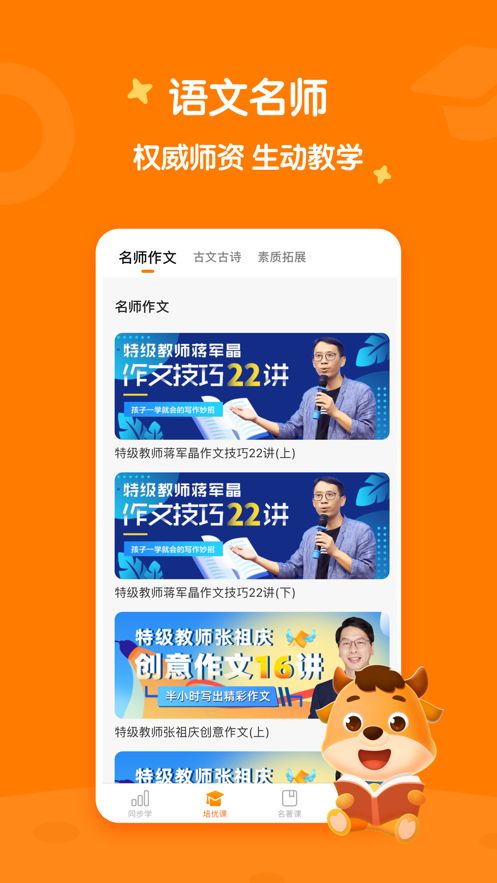 战火与永恒国际服截图2