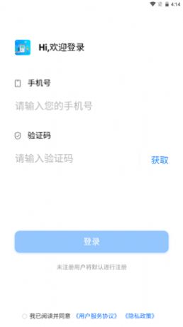 每日优泉app安卓版下载图片1