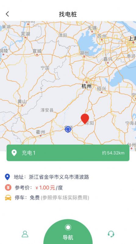 本埠优服app官方下载图片1