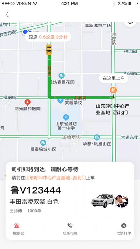 战火与永恒国际服截图2