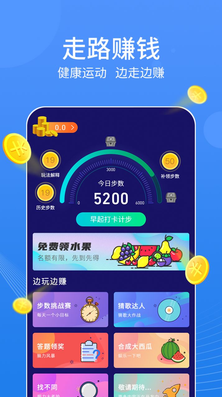 走走鸭app安卓版下载图片2