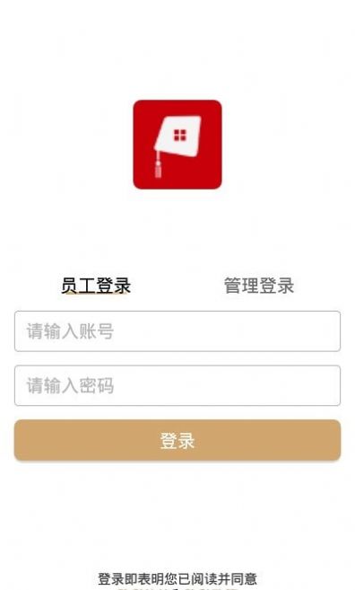 家居学院软件2021官方版app下载图片1