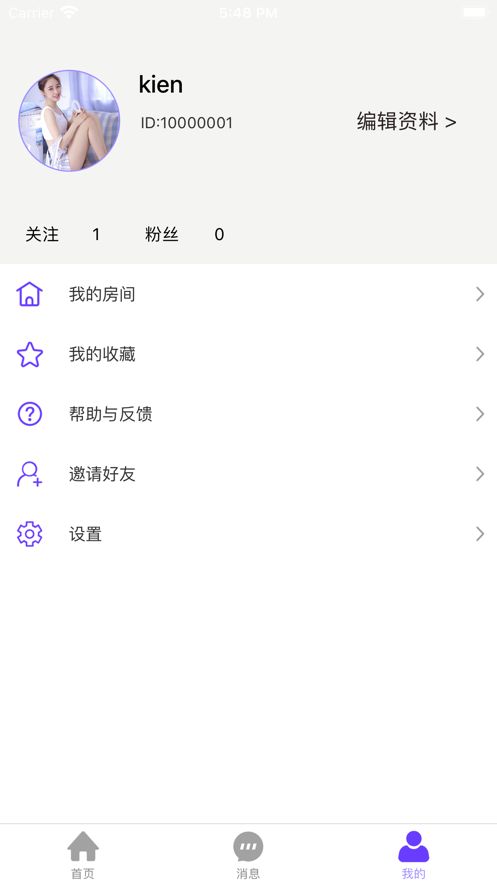 桃子陪伴截图3