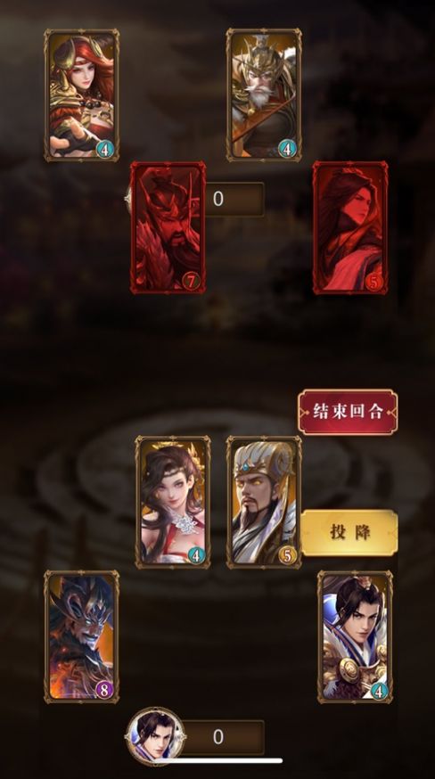 三国回合录手游官方安卓版图片1