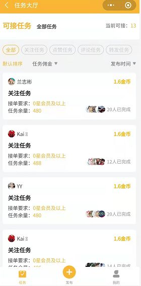 战火与永恒国际服截图1
