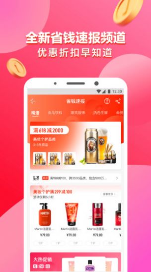猫咪相机软件app下载图片2